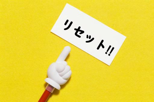 年末年始の食事をリセット!健康ダイエット習慣の画像